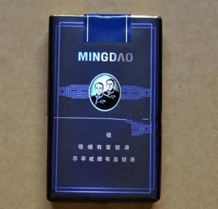 一品梅香烟一手货源
