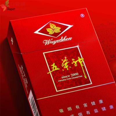 10元环球香烟货源