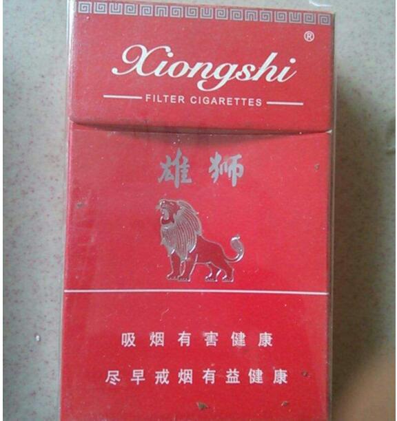 超市高端香烟