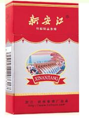 7元红山茶香烟一手货源