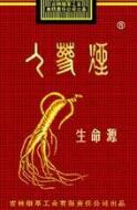 诚信外烟名烟图片大全