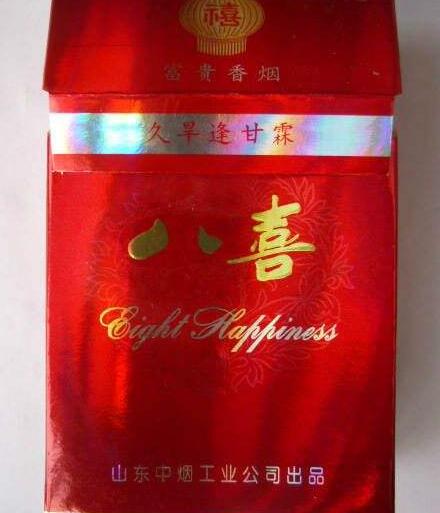 大型高端倒流香烟价格表