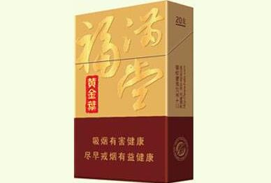 四川的高端香烟是