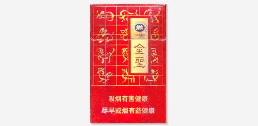 专供出口的哪些高端香烟