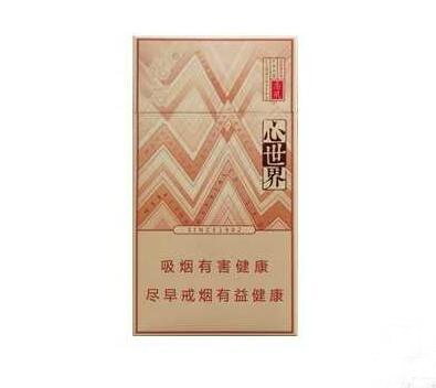 外烟东方之珠香烟