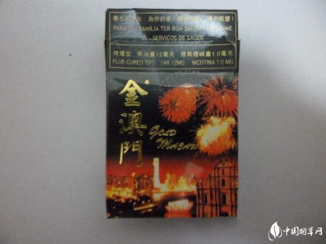 香烟零售最高档是多少