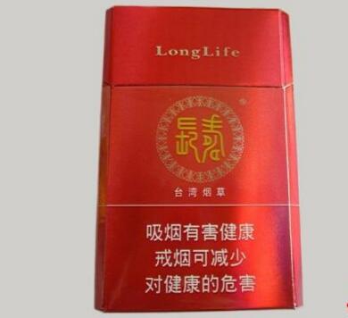 黑色爆珠香烟价格表