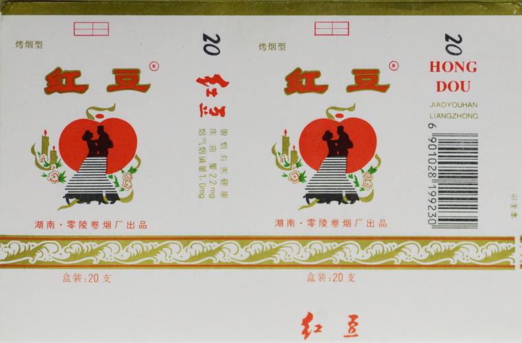 5到10元红豆香烟进货渠道【红豆香烟产地】