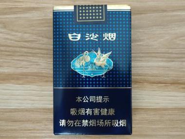 云霄软白沙香烟【软白沙烟多少钱一包】